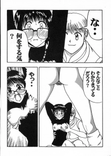 (C60) [Blue Age (Mito Sounosuke)] Jourou Kumo (Hunter X Hunter) - page 21