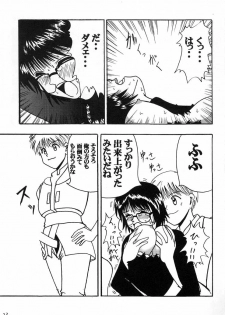 (C60) [Blue Age (Mito Sounosuke)] Jourou Kumo (Hunter X Hunter) - page 24