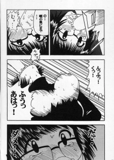 (C60) [Blue Age (Mito Sounosuke)] Jourou Kumo (Hunter X Hunter) - page 25
