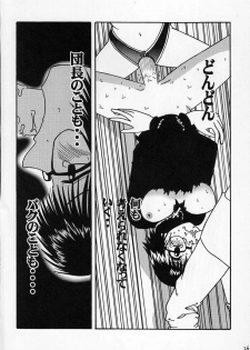 (C60) [Blue Age (Mito Sounosuke)] Jourou Kumo (Hunter X Hunter) - page 27