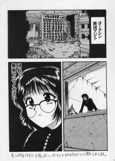 (C60) [Blue Age (Mito Sounosuke)] Jourou Kumo (Hunter X Hunter) - page 4