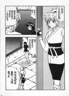 (C60) [Blue Age (Mito Sounosuke)] Jourou Kumo (Hunter X Hunter) - page 5