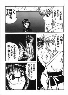 (C60) [Blue Age (Mito Sounosuke)] Jourou Kumo (Hunter X Hunter) - page 7