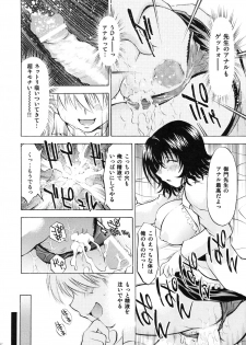 (SC41) [Studio Wallaby (Nagisa Minami)] Troublekko ~Haruna & Ryouko~ (To LOVE-Ru) - page 19