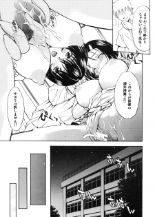 (SC41) [Studio Wallaby (Nagisa Minami)] Troublekko ~Haruna & Ryouko~ (To LOVE-Ru) - page 28