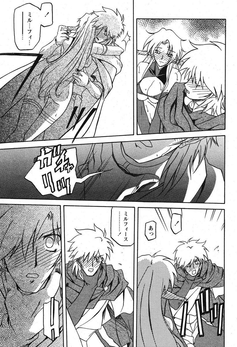 [Sanbun Kyoden] - Shichisai no Ramyurosu Collection (2005-2007) page 45 full