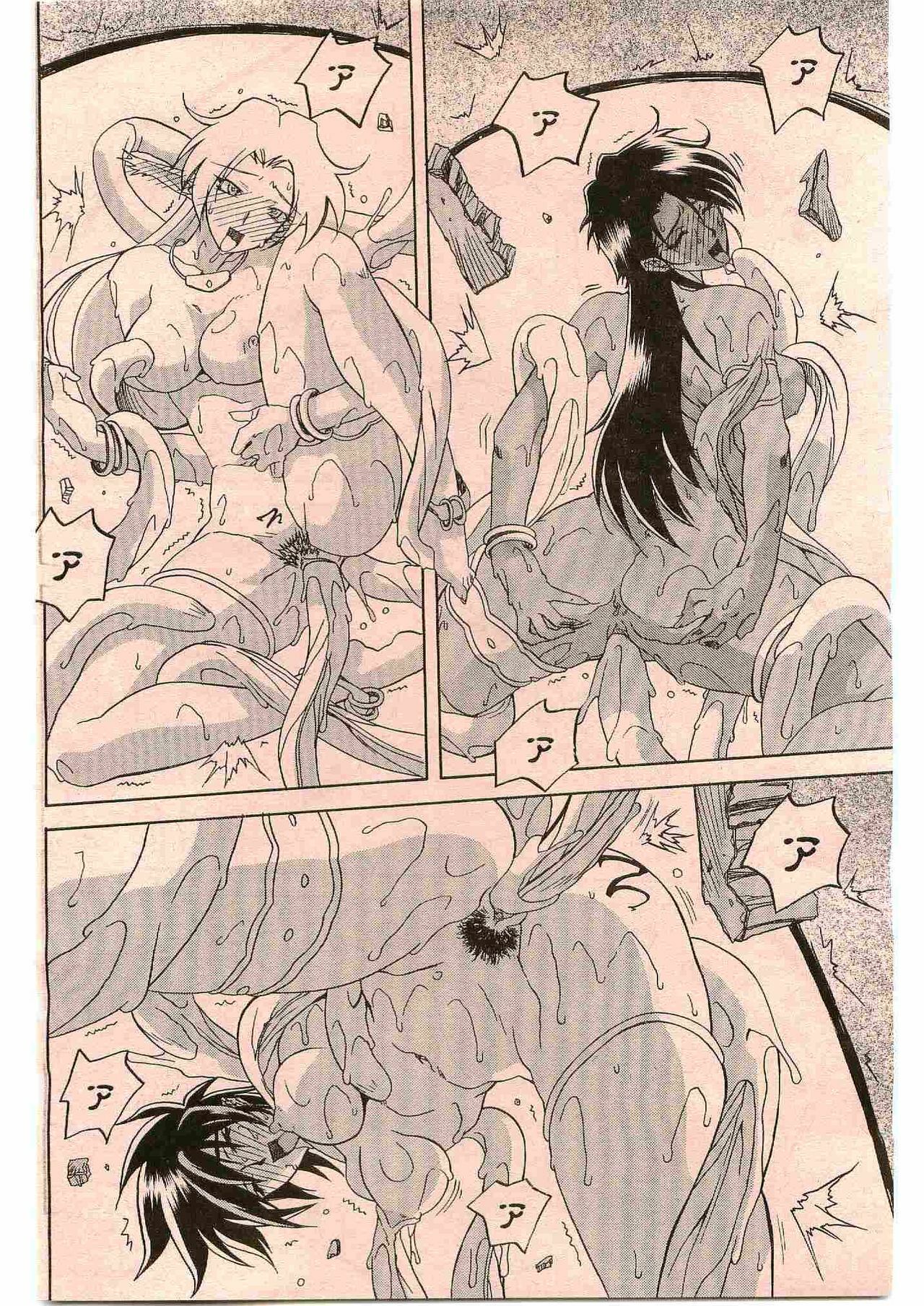 [Sanbun Kyoden] - Shichisai no Ramyurosu Collection (2005-2007) page 8 full