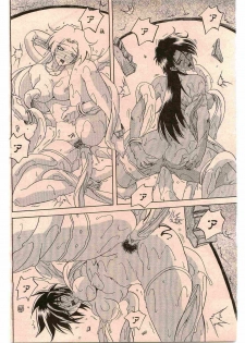 [Sanbun Kyoden] - Shichisai no Ramyurosu Collection (2005-2007) - page 8