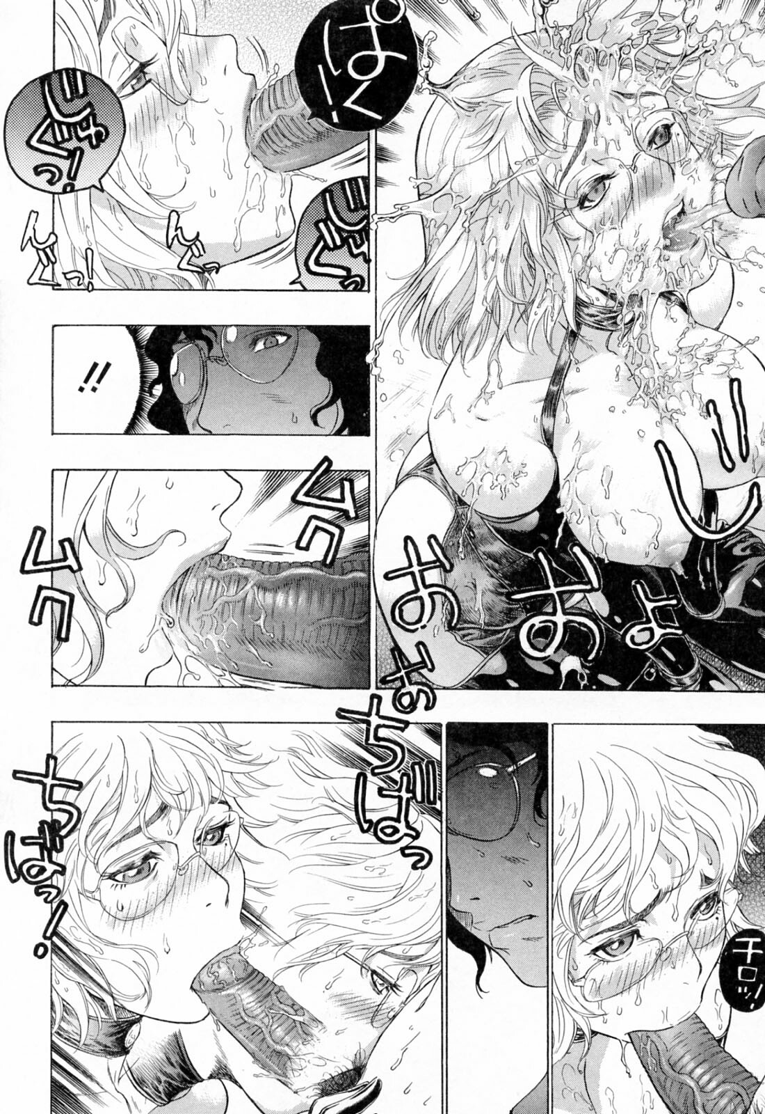 [Beauty Hair] Hasumi-chan no Inzai page 120 full