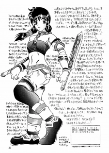 (SC17) [Studio Kyawn (Murakami Masaki)] Butterfly Kiss (SoulCalibur) - page 30