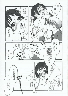 (CR36) [CITRON LOVE (Asakura Hina)] UTURO NA BYAKUREN - page 14