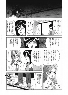 [Minor Boy] Material No.6 - page 10