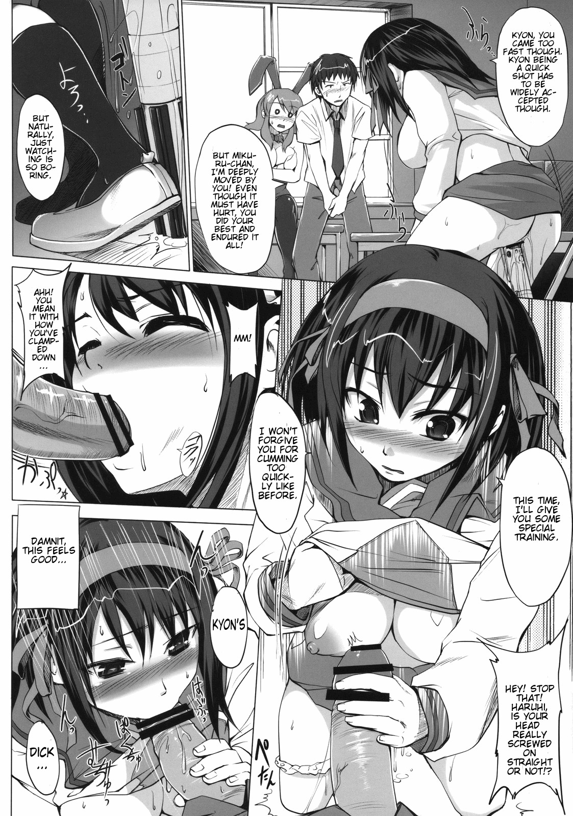 (C74) [Jouji Mujoh (Shinozuka George)] Nanika Kawara de Hirotta (The Melancholy of Haruhi Suzumiya) [English] [CGrascal] page 13 full