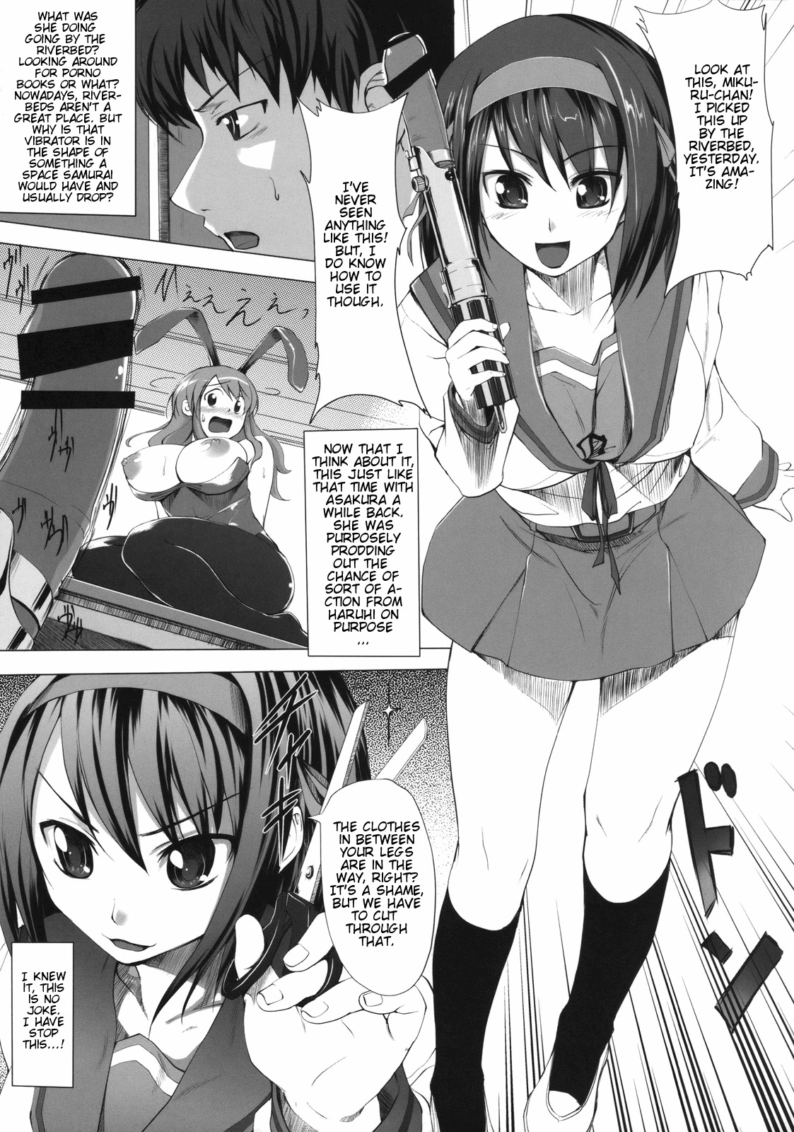 (C74) [Jouji Mujoh (Shinozuka George)] Nanika Kawara de Hirotta (The Melancholy of Haruhi Suzumiya) [English] [CGrascal] page 4 full