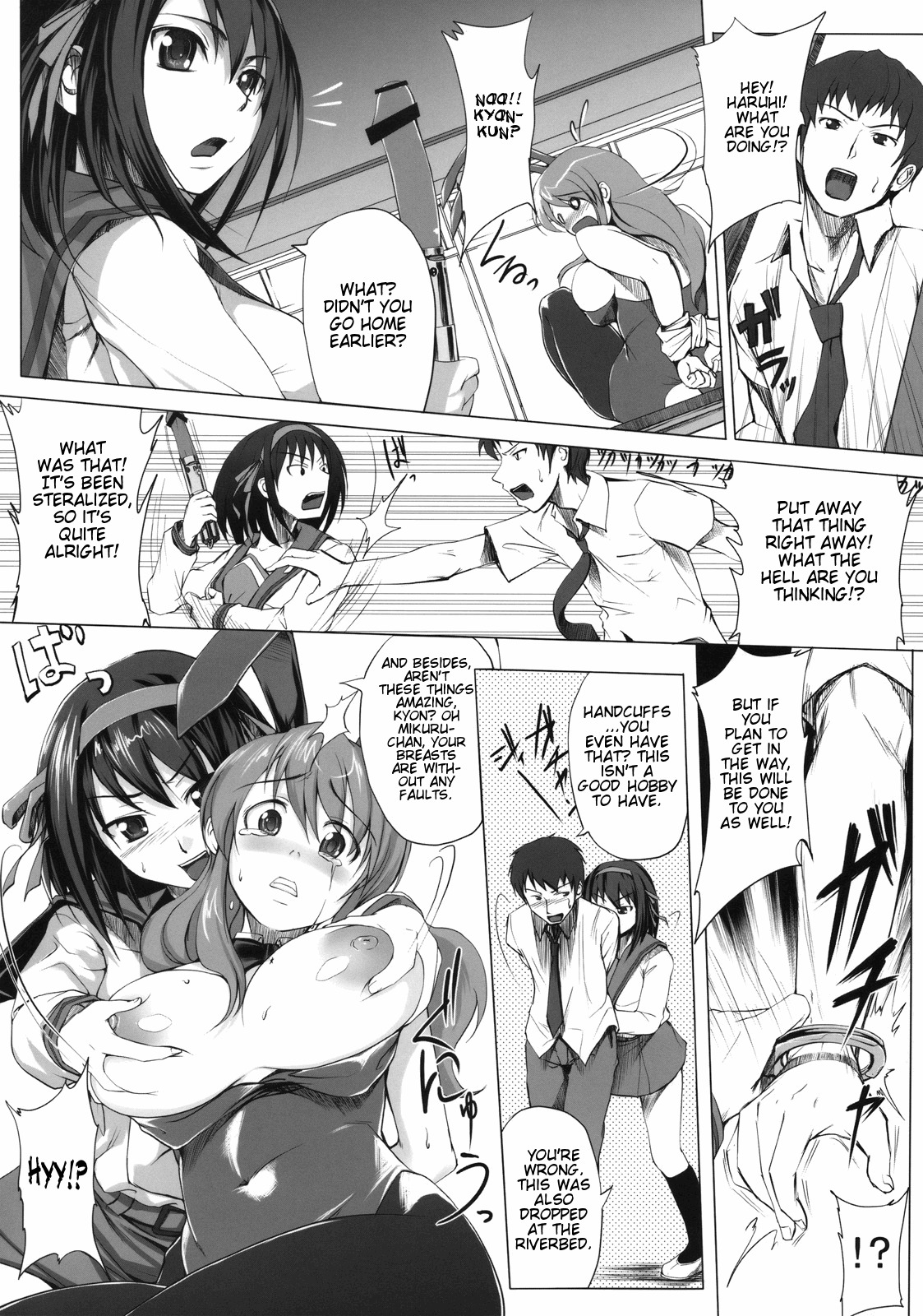 (C74) [Jouji Mujoh (Shinozuka George)] Nanika Kawara de Hirotta (The Melancholy of Haruhi Suzumiya) [English] [CGrascal] page 5 full