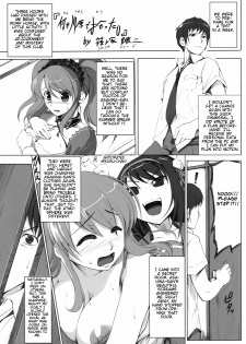 (C74) [Jouji Mujoh (Shinozuka George)] Nanika Kawara de Hirotta (The Melancholy of Haruhi Suzumiya) [English] [CGrascal] - page 2