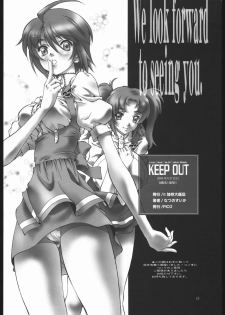(C68) [HOTEL CALIFORNIA (Natsuno Suika)] KEEP OUT (Gundam SEED Destiny) - page 21
