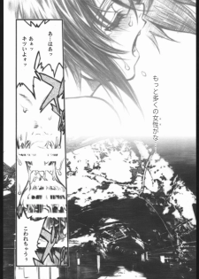 (C68) [PIGGSTAR (Nagoya Shachihachi)] Not Destiny's Children (Mobile Suit Gundam SEED Destiny) - page 23