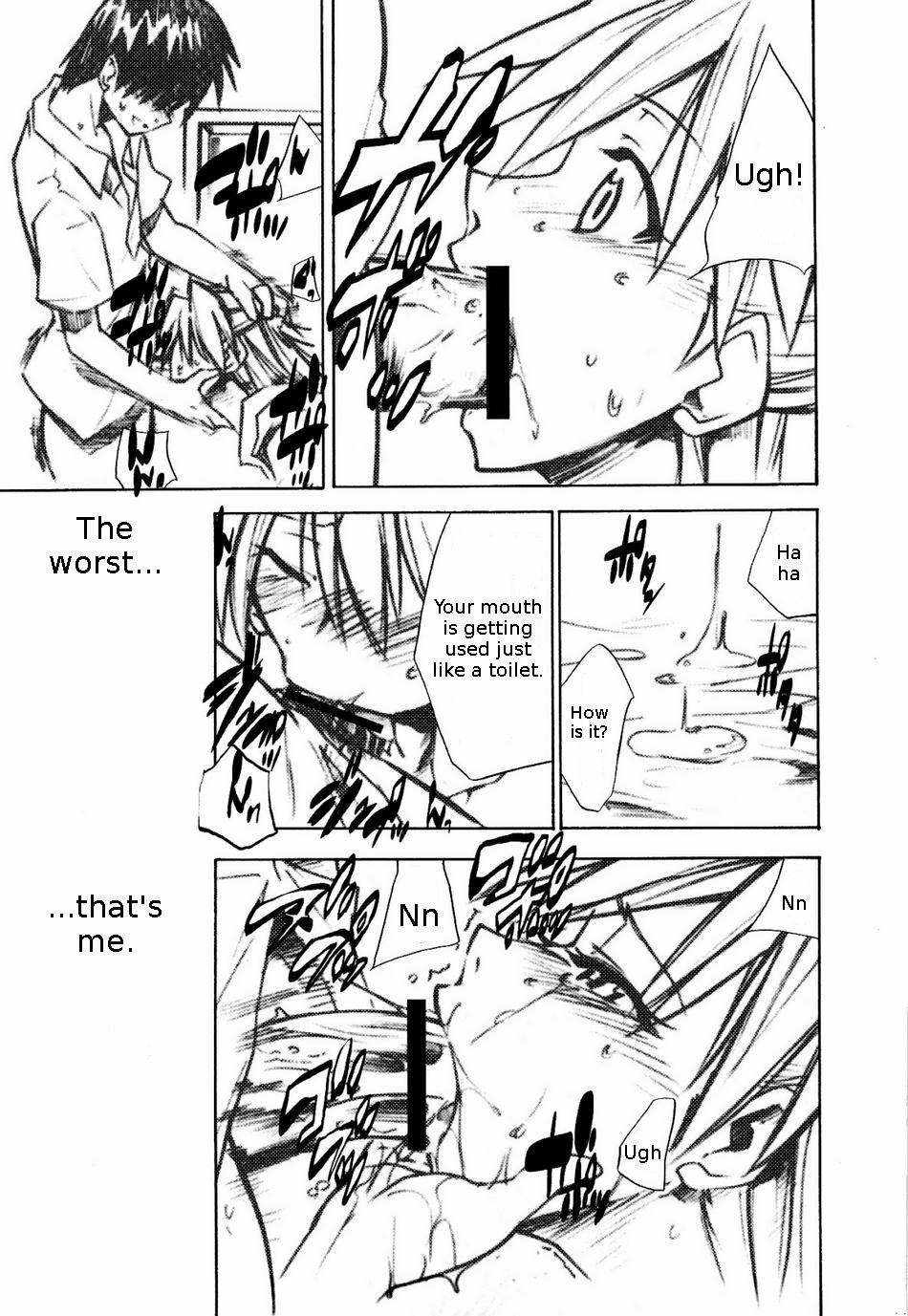 (C73) [Studio Kimigabuchi (Kimimaru)] RE-TAKE 1.5 (Neon Genesis Evangelion) [English] =LWB= page 14 full