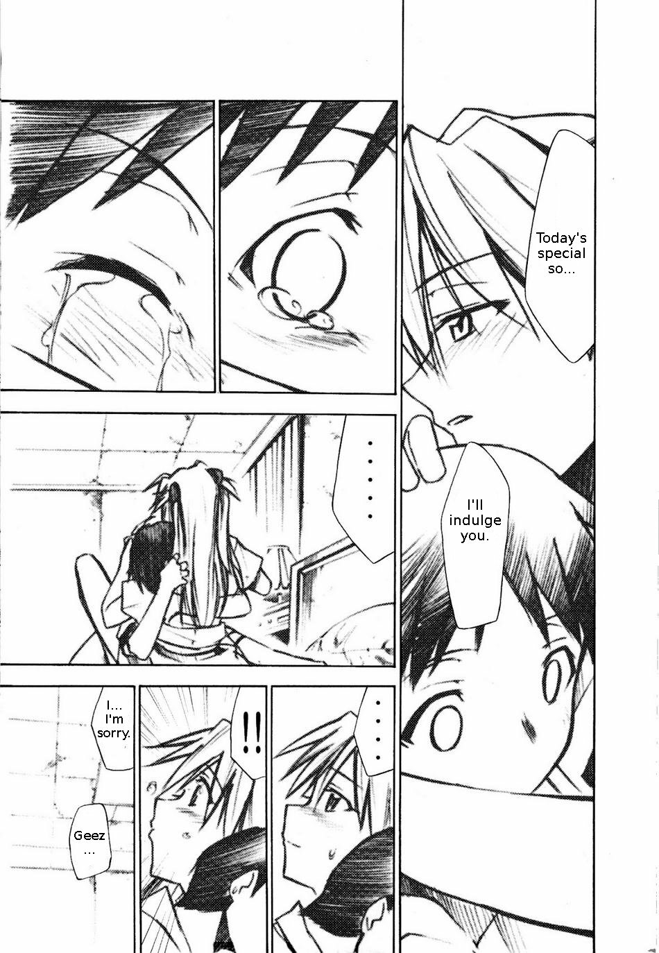 (C73) [Studio Kimigabuchi (Kimimaru)] RE-TAKE 1.5 (Neon Genesis Evangelion) [English] =LWB= page 18 full