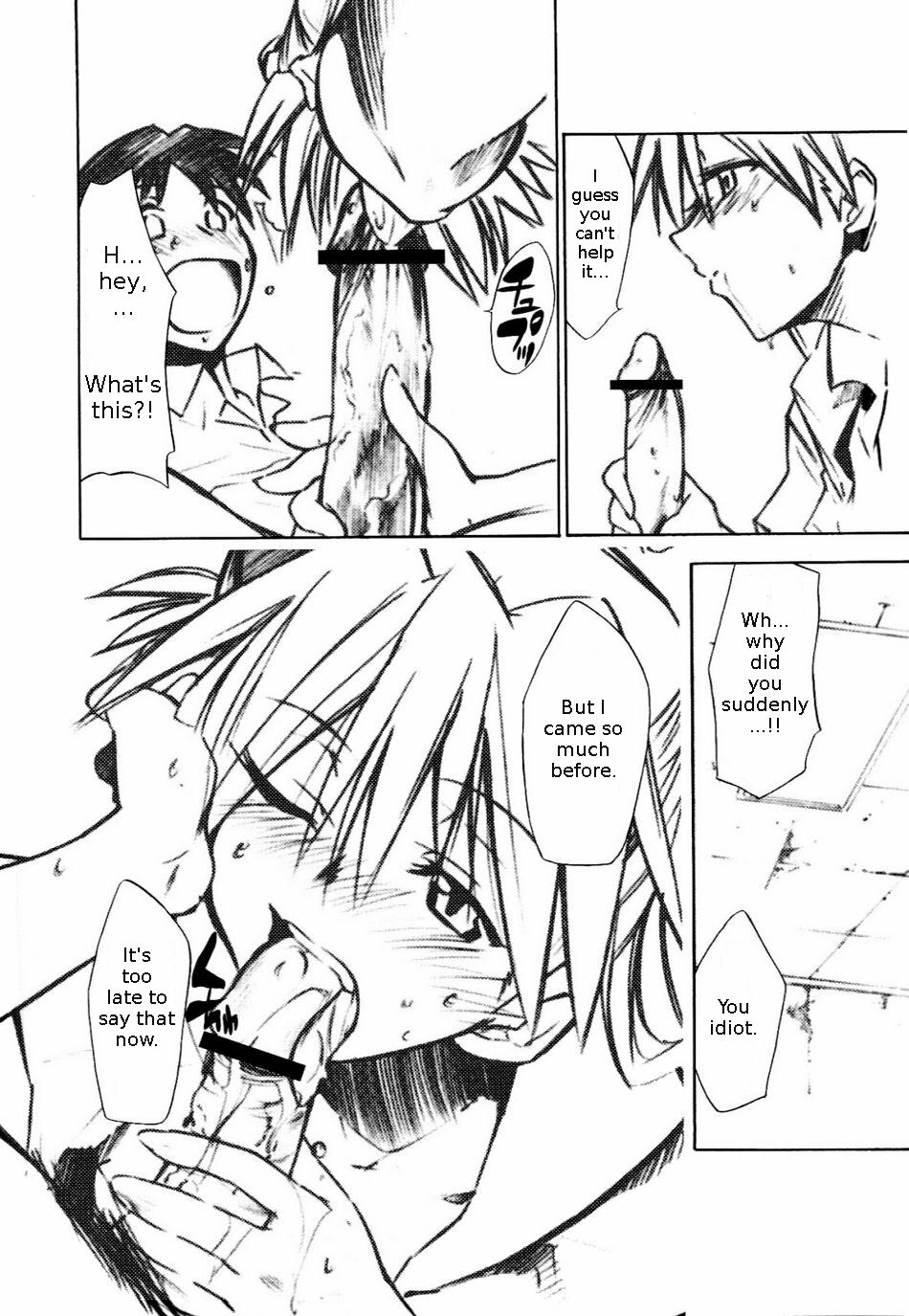 (C73) [Studio Kimigabuchi (Kimimaru)] RE-TAKE 1.5 (Neon Genesis Evangelion) [English] =LWB= page 19 full