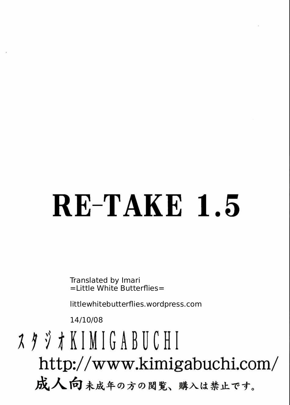 (C73) [Studio Kimigabuchi (Kimimaru)] RE-TAKE 1.5 (Neon Genesis Evangelion) [English] =LWB= page 34 full