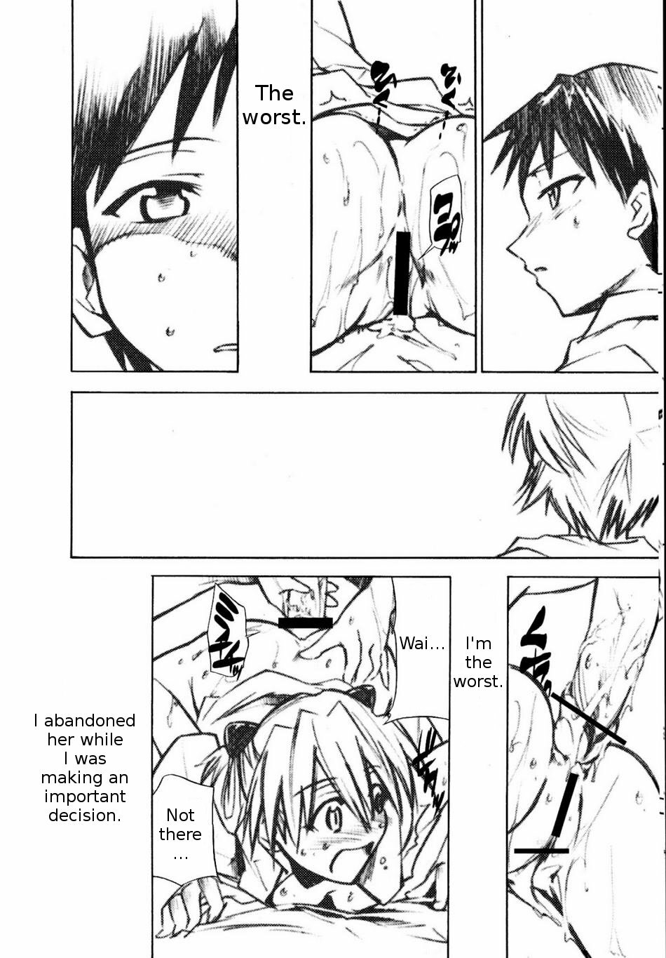 (C73) [Studio Kimigabuchi (Kimimaru)] RE-TAKE 1.5 (Neon Genesis Evangelion) [English] =LWB= page 9 full