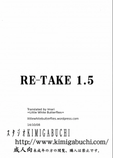 (C73) [Studio Kimigabuchi (Kimimaru)] RE-TAKE 1.5 (Neon Genesis Evangelion) [English] =LWB= - page 34