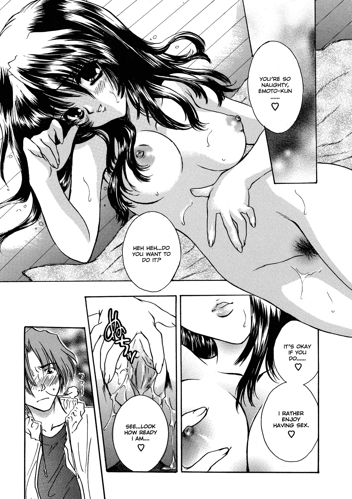 [Shimao Kazu] Ekisu - Extract [English] page 114 full