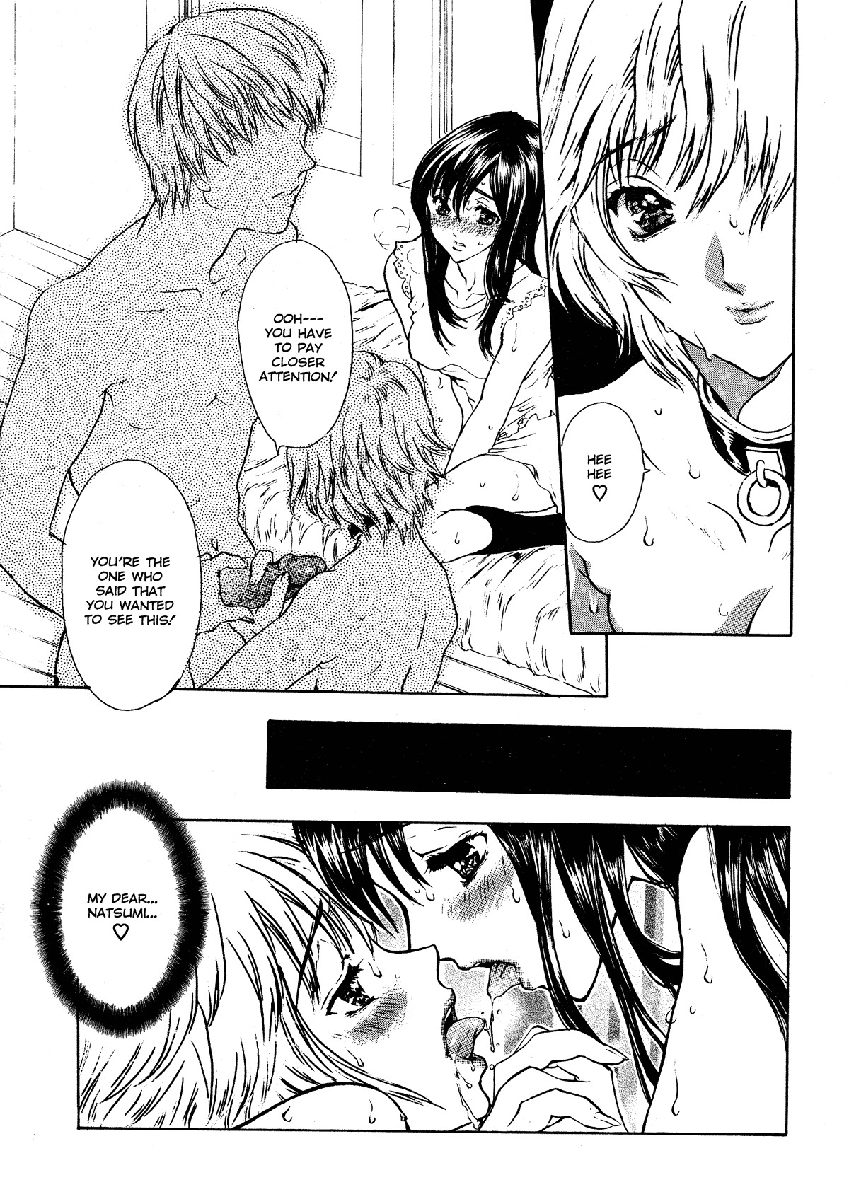 [Shimao Kazu] Ekisu - Extract [English] page 121 full