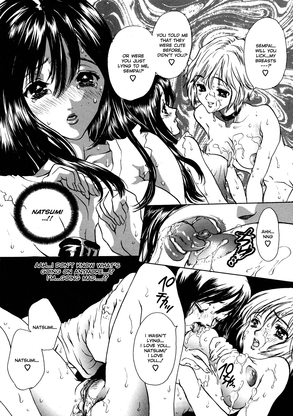 [Shimao Kazu] Ekisu - Extract [English] page 127 full