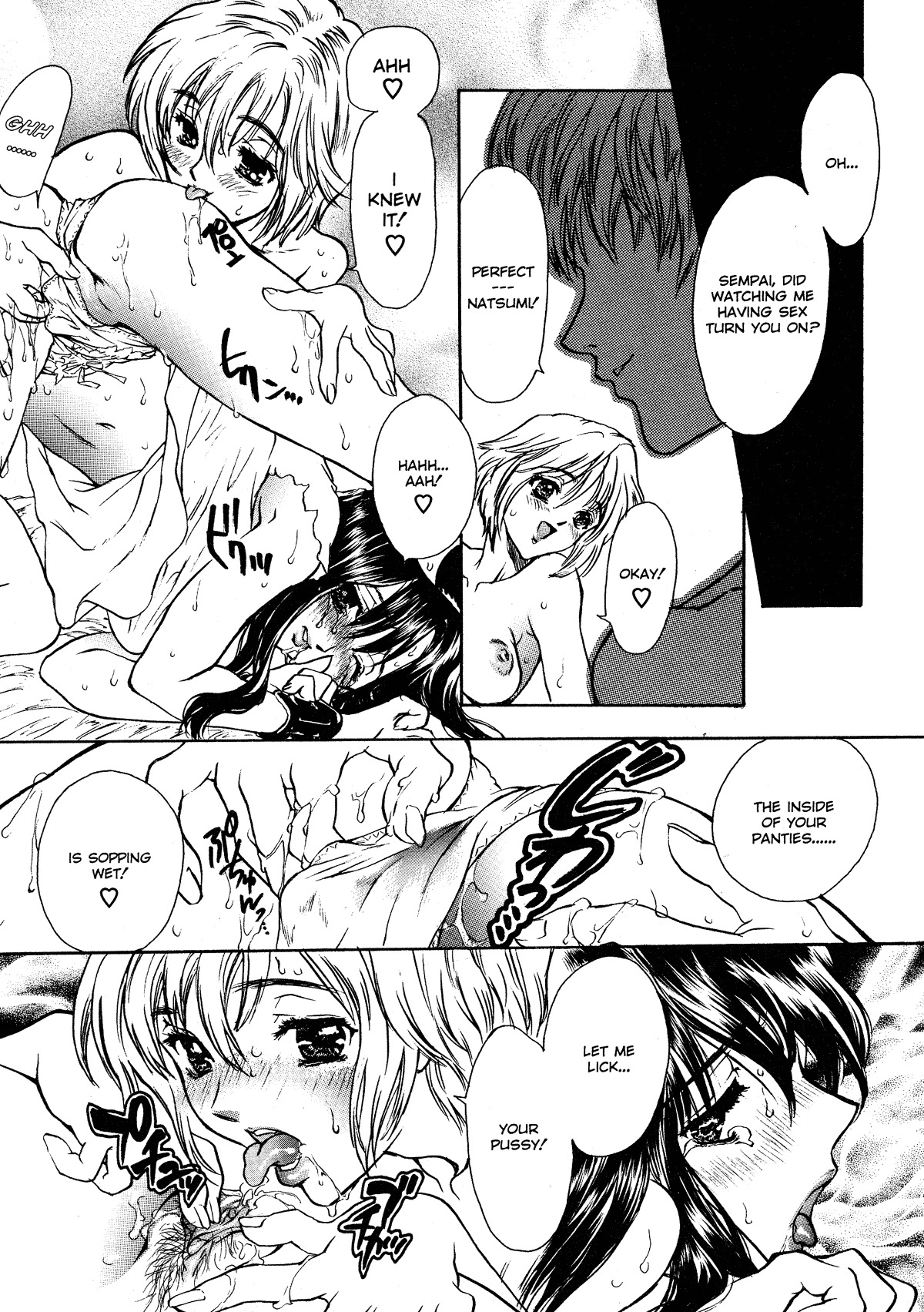 [Shimao Kazu] Ekisu - Extract [English] page 128 full