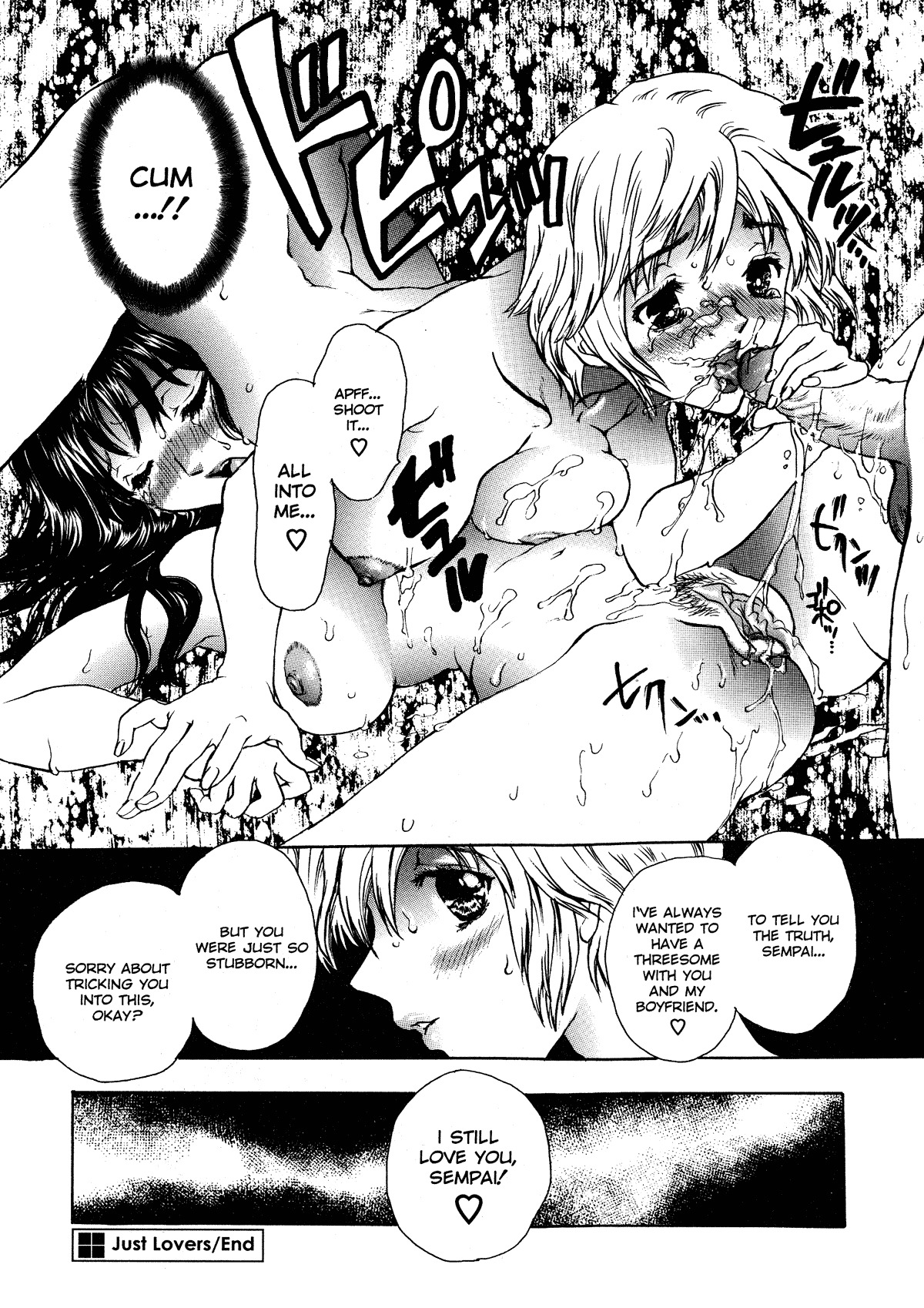 [Shimao Kazu] Ekisu - Extract [English] page 133 full