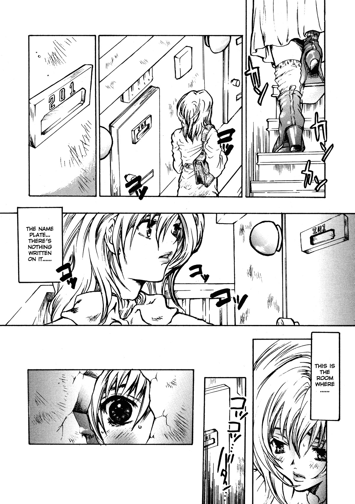 [Shimao Kazu] Ekisu - Extract [English] page 162 full