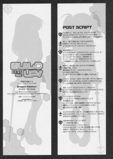 (SC34) [Dragon Kitchen (Sasorigatame)] BUILD UP! E.F.S.F. SIDE (Gundam 0079, 0083 Card Builder) - page 13