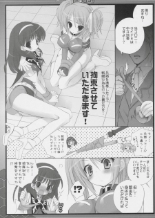 (SC34) [Dragon Kitchen (Sasorigatame)] BUILD UP! E.F.S.F. SIDE (Gundam 0079, 0083 Card Builder) - page 4