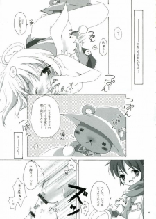 (C71) [to MYSOUL! (Emuru)] Sonna, Esa ni, Tsurareru, Kuma!! (Emil Chronicle Online) - page 15