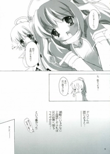 (C71) [to MYSOUL! (Emuru)] Sonna, Esa ni, Tsurareru, Kuma!! (Emil Chronicle Online) - page 19