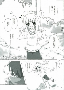 (C71) [to MYSOUL! (Emuru)] Sonna, Esa ni, Tsurareru, Kuma!! (Emil Chronicle Online) - page 5