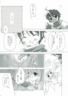 (C71) [to MYSOUL! (Emuru)] Sonna, Esa ni, Tsurareru, Kuma!! (Emil Chronicle Online) - page 6