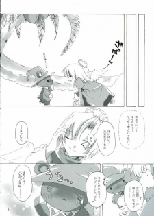 (C71) [to MYSOUL! (Emuru)] Sonna, Esa ni, Tsurareru, Kuma!! (Emil Chronicle Online) - page 8