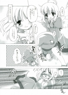 (C71) [to MYSOUL! (Emuru)] Sonna, Esa ni, Tsurareru, Kuma!! (Emil Chronicle Online) - page 9