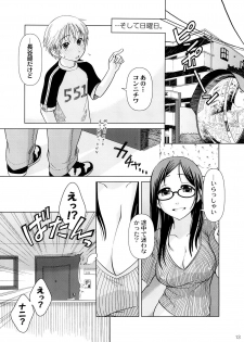 (C73) [Otaku Beam (Ootsuka Mahiro)] [24->Lesson#3 - page 12