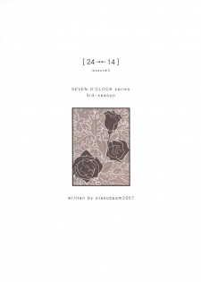 (C73) [Otaku Beam (Ootsuka Mahiro)] [24->Lesson#3 - page 34