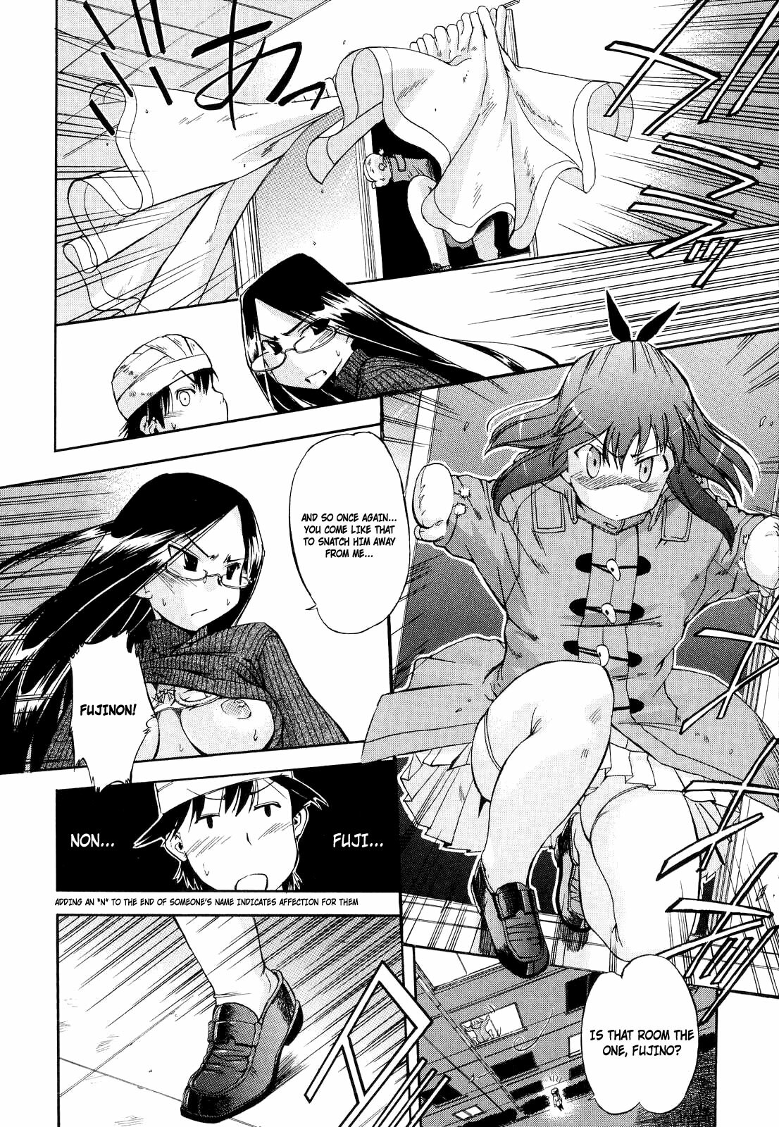 [Inu] Hatsu Inu 2 - Anfang Hund Zwei [English] page 93 full