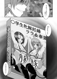 [Bitch Bokujou (Bokujou Nushi K)] To LOVE-hi - Tora Buhii- (To Love-Ru) - page 43