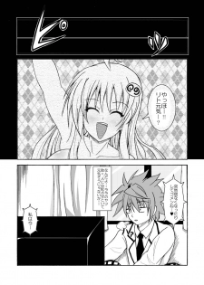 [Bitch Bokujou (Bokujou Nushi K)] To LOVE-hi - Tora Buhii- (To Love-Ru) - page 4