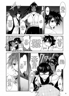 (C73) [Garyuh-Chitai (TANA)] Aki-Akane Chuuhen (BLEACH) [English] [desudesu] - page 31