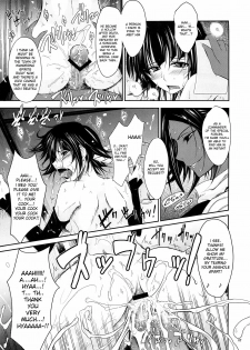 (C73) [Garyuh-Chitai (TANA)] Aki-Akane Chuuhen (BLEACH) [English] [desudesu] - page 6