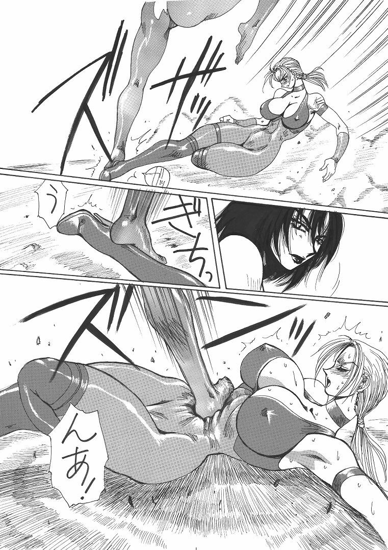 [Yuriai Kojinshi Kai (Yuri Ai)] Kurenai (Tekken) [Digital] page 34 full